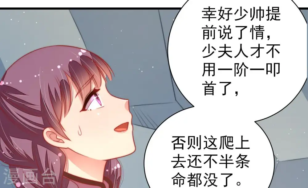 第117话 请佛之路71