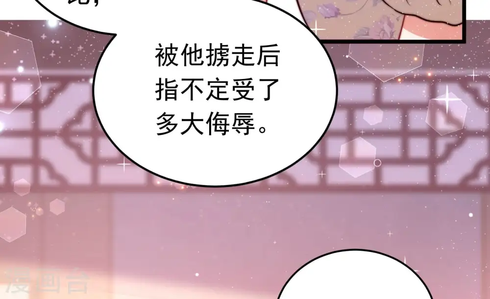第317话 宅门之内66