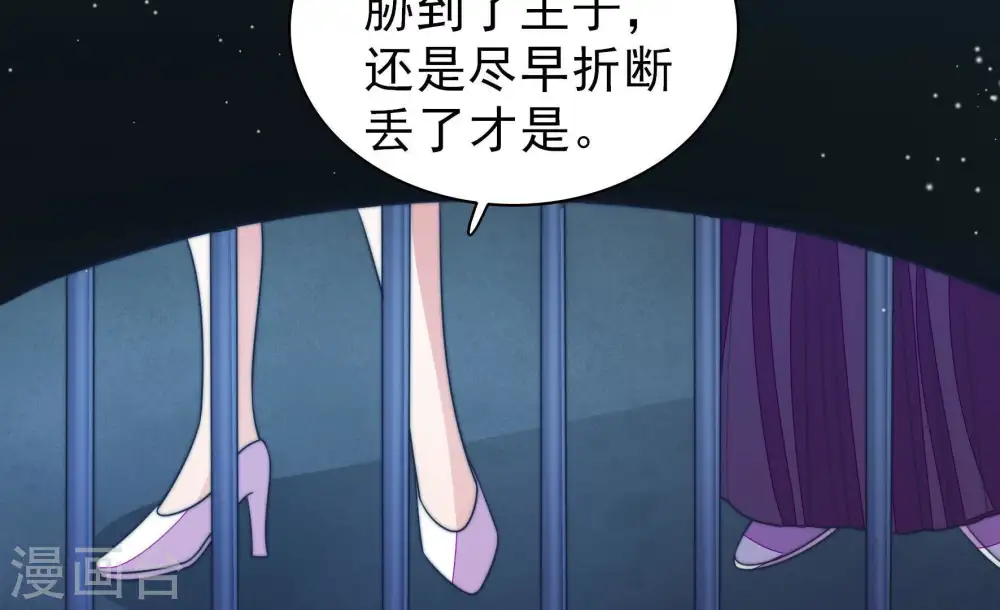 第104话 家法8