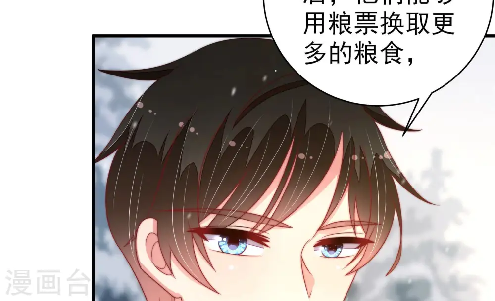 第154话 解决49