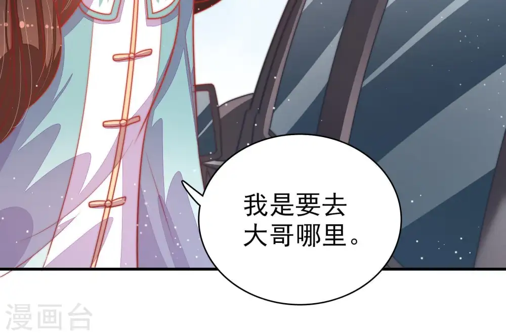 第79话 求助43
