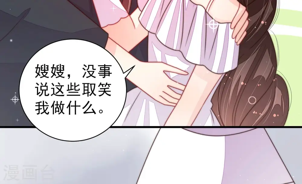 第209话 好久不见28