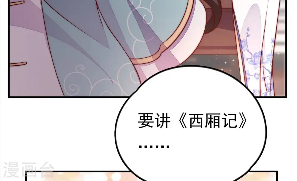 第14话 歌声何处来42