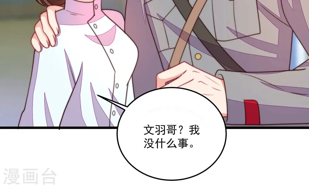 第367话 开业79