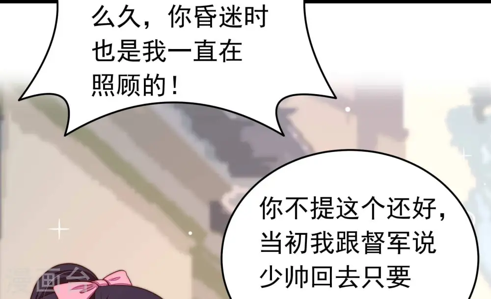第348话 失势69