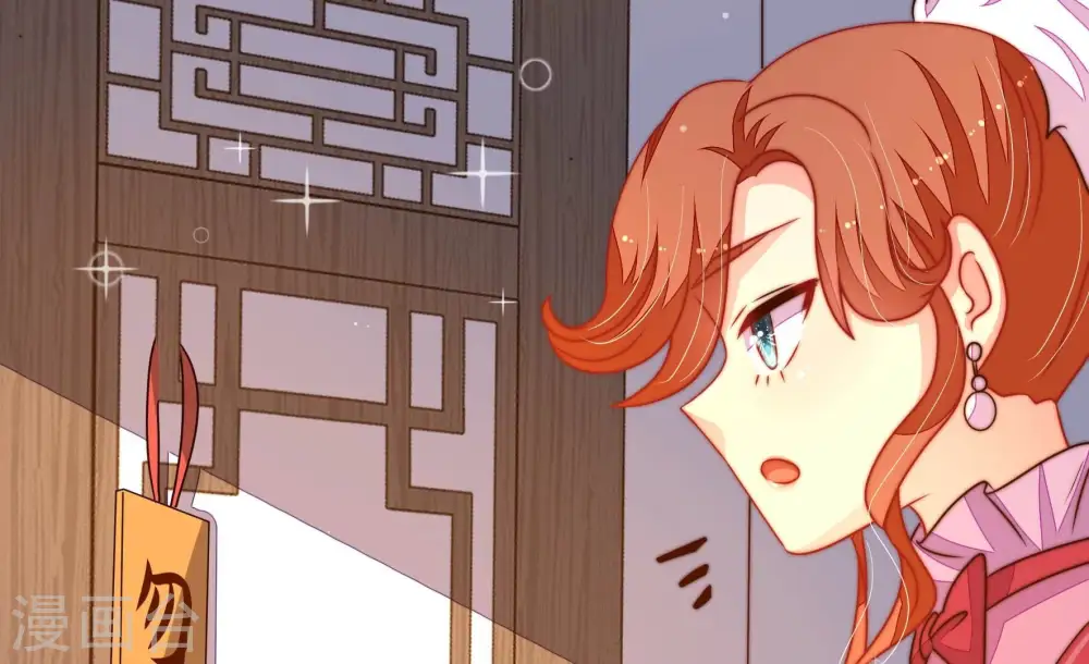 第248话 捉奸34