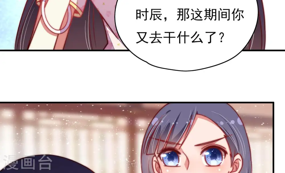 第53话 揭穿52