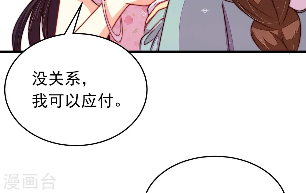 第323话 生意15