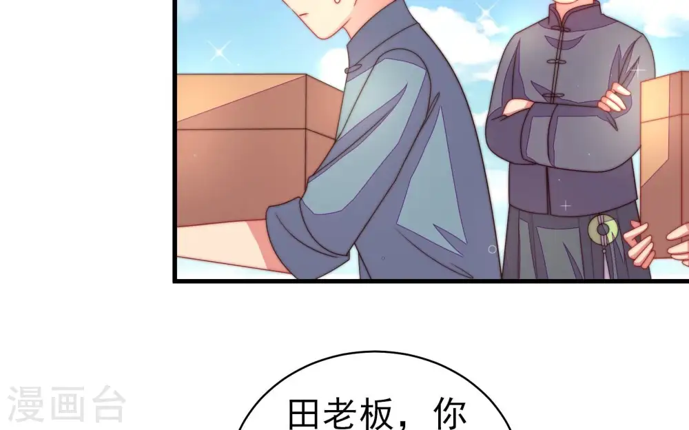 第225话 上当受骗27