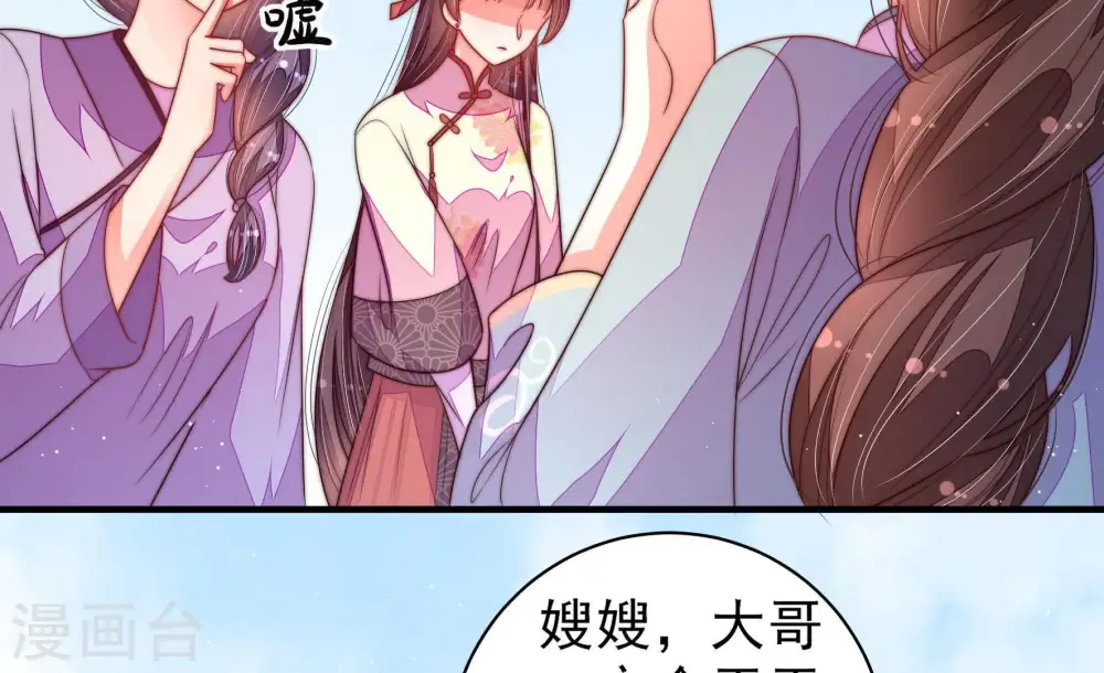 第132话 电话粥46