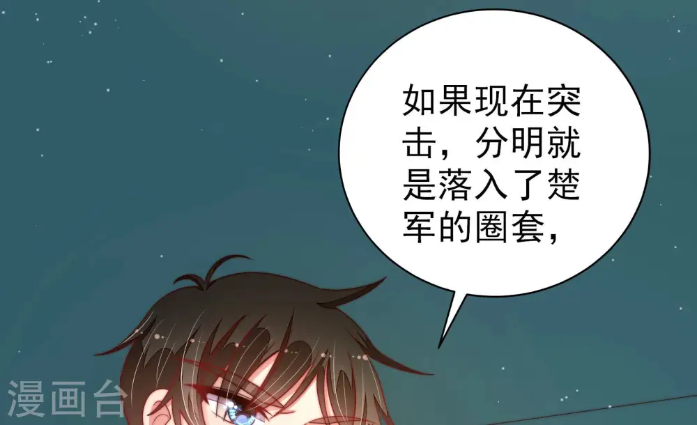 第150话 重逢8