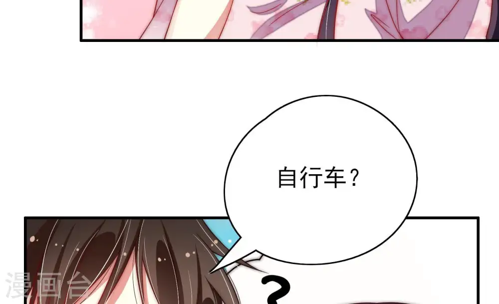 第40话 凉凉77