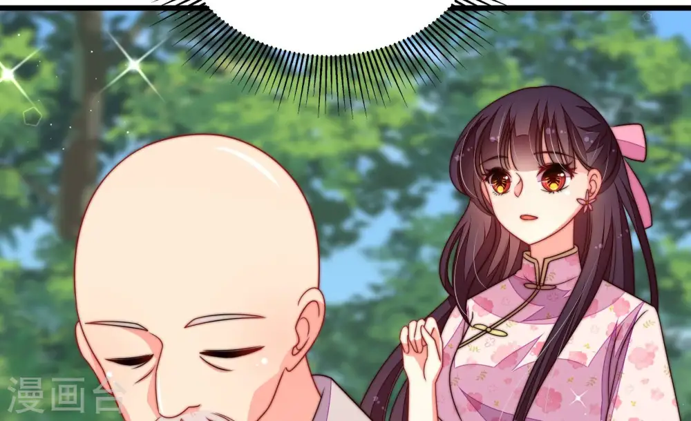 第250话 开光92