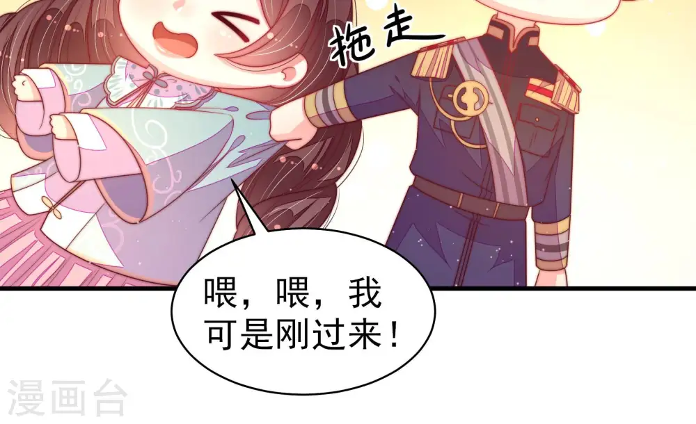 第180话 神秘的朋友54