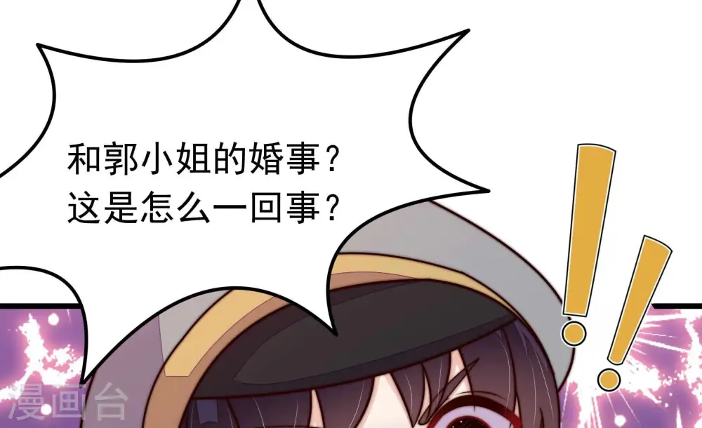 第351话 悸动46