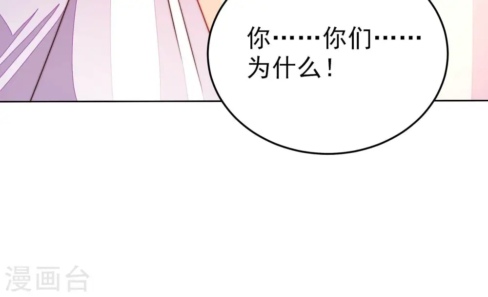 第248话 捉奸80