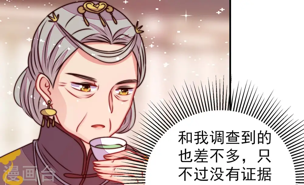 第282话 消息47