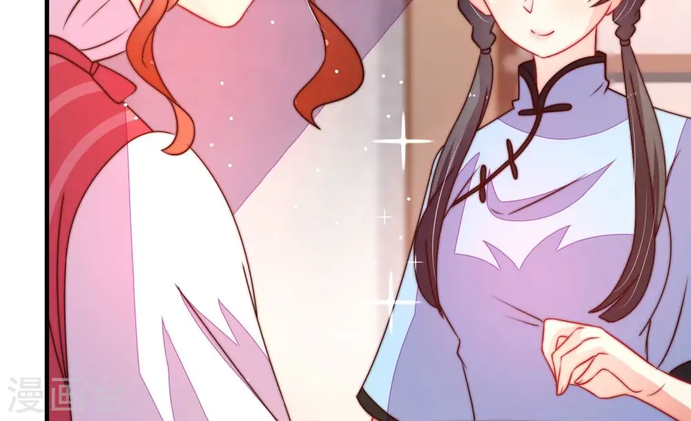 第239话 怀疑76