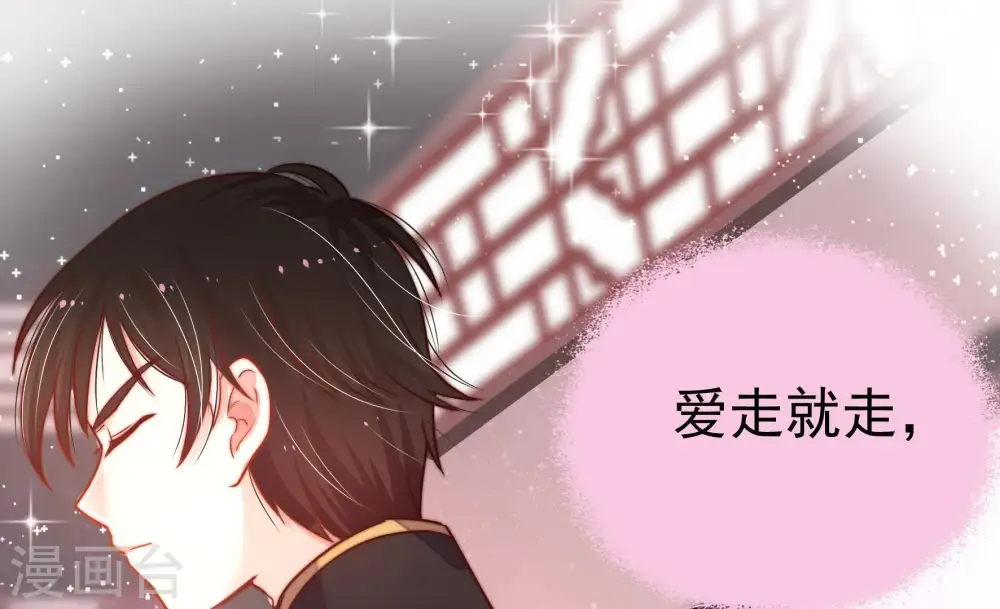 第9话 帅府好声音42