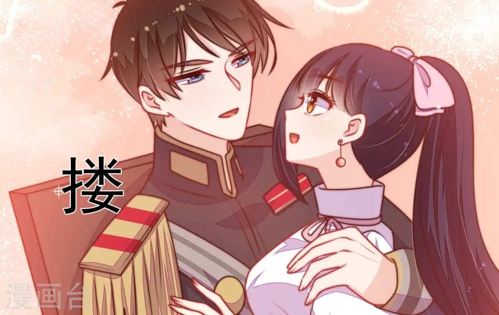 第329话 圈套44