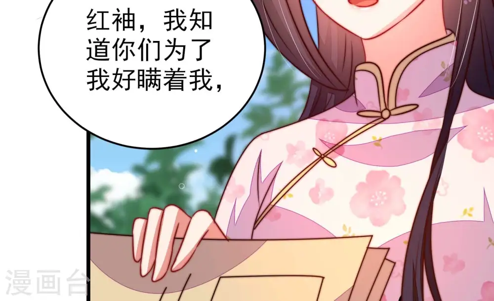 第283话 报纸61