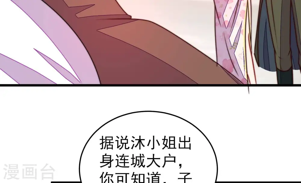 第298话 治病15