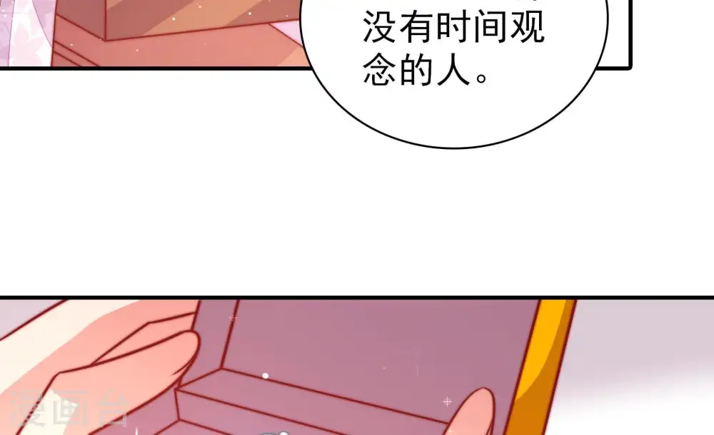第98话 礼物7