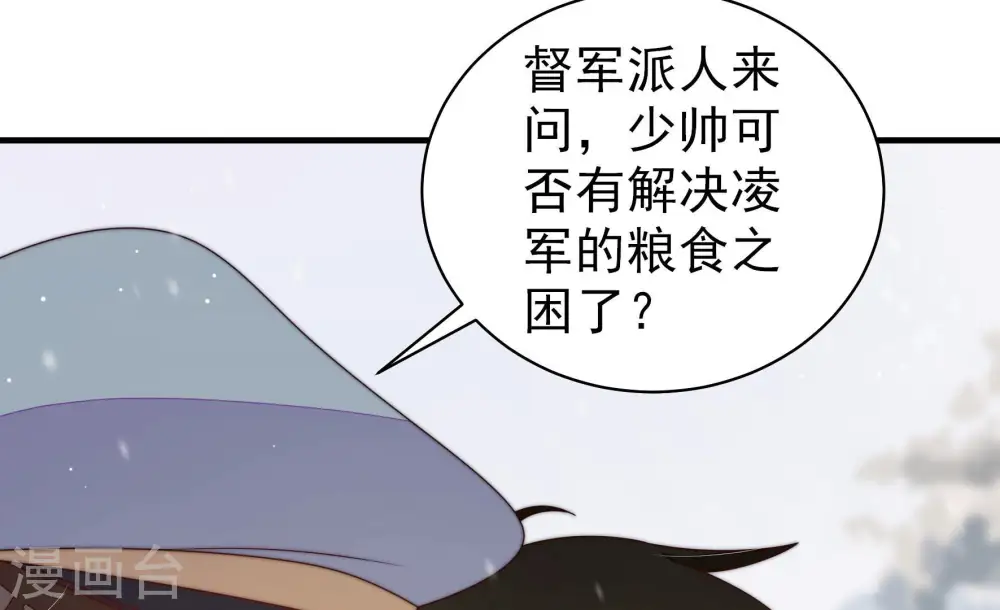第154话 解决43