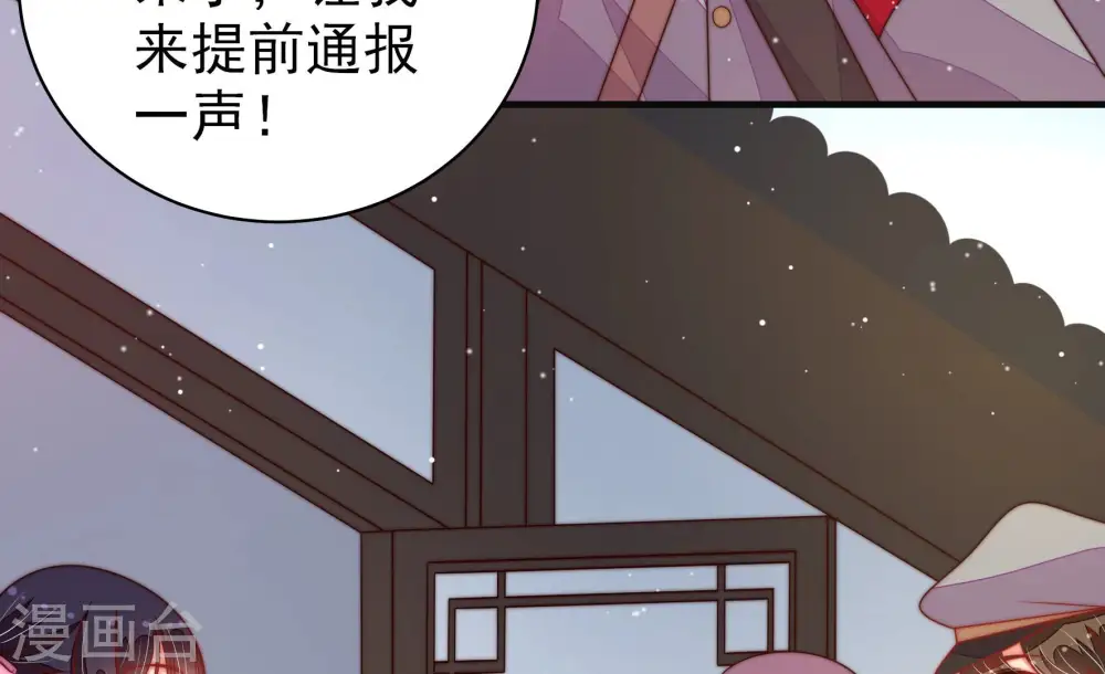 第190话 助攻来啦58