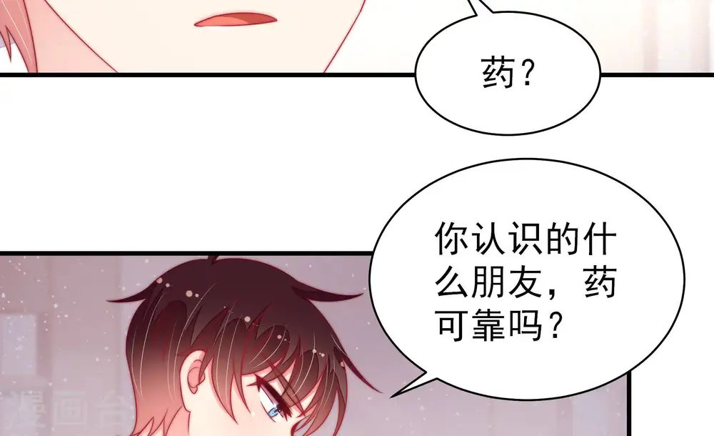 第180话 神秘的朋友20