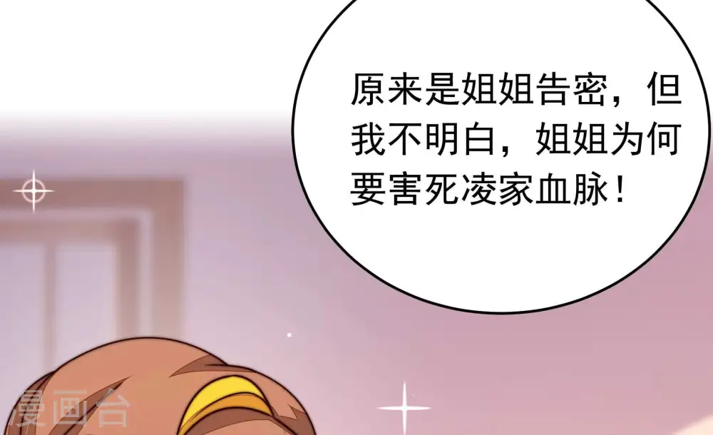 第344话 电报55
