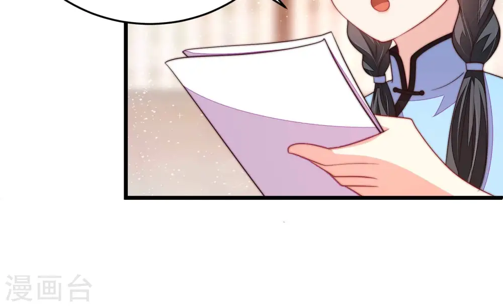 第365话 设备23