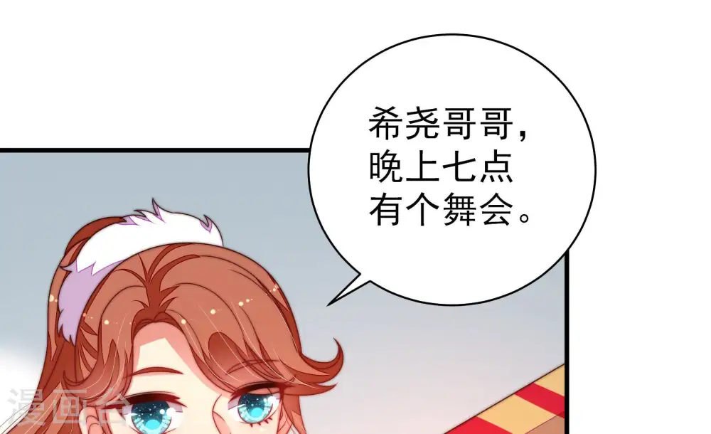 第165话 挑拨31