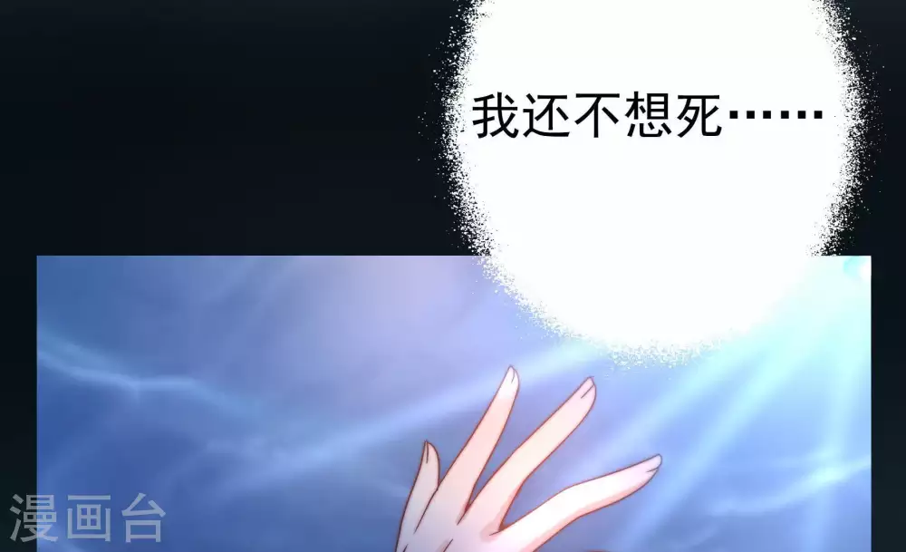 第3话 生还（上）26