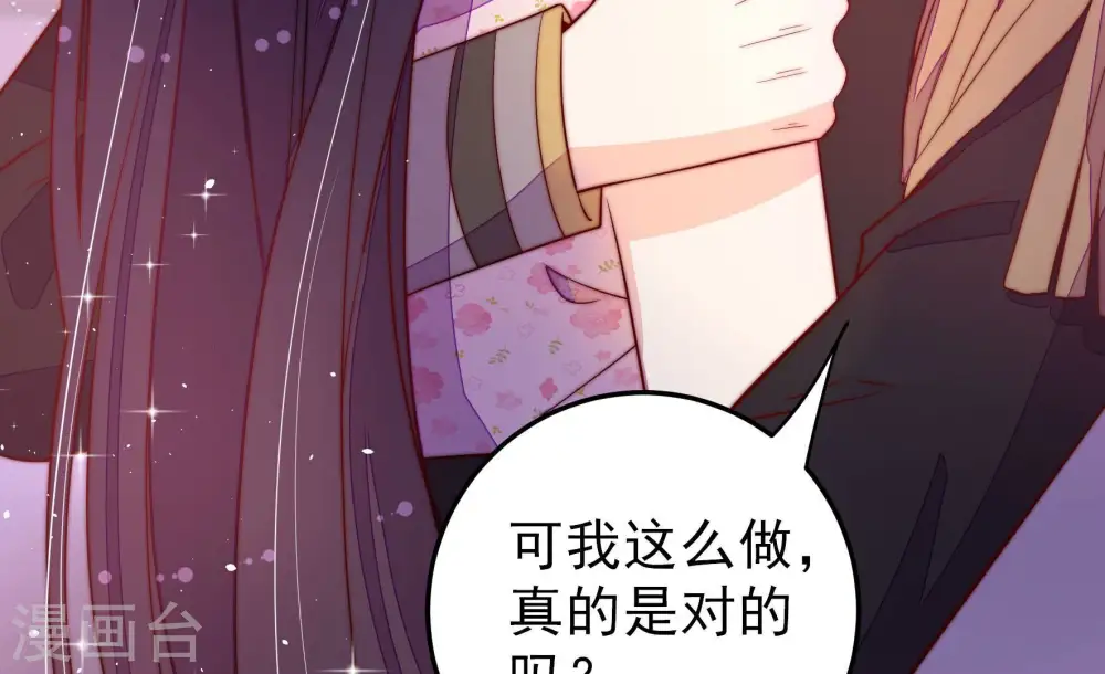 第230话 冷氏家谱17