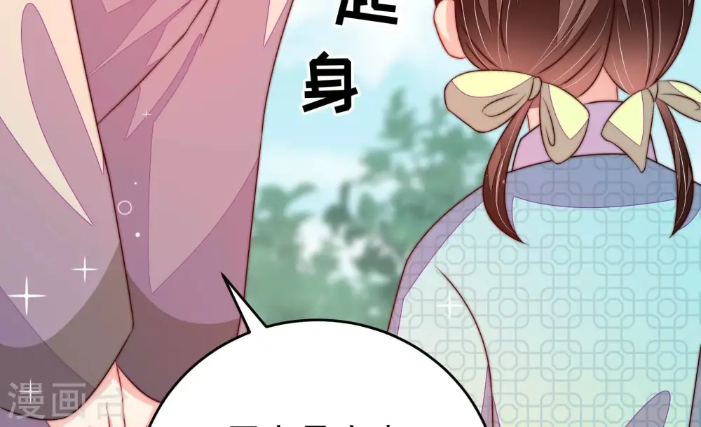 第273话 芊芊36
