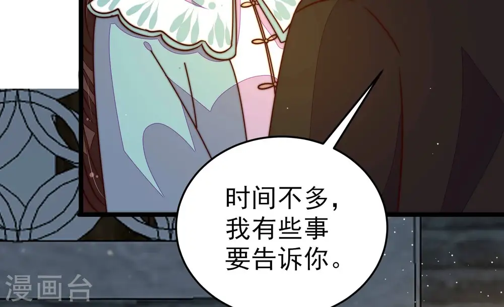 第299话 查证16