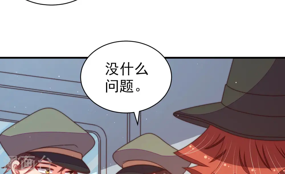 第148话 意外之人28