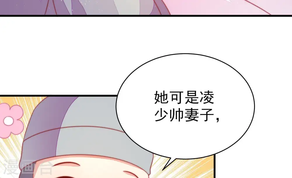 第121话 看诊65