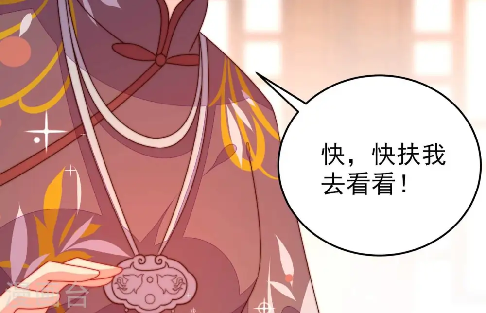 第301话 冲喜32