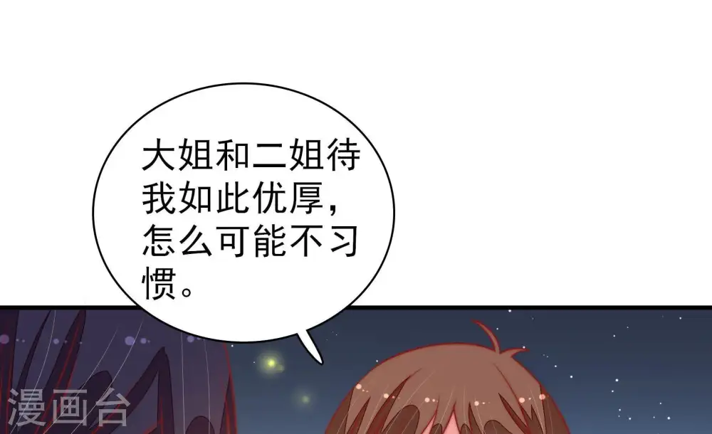 第100话 试探69