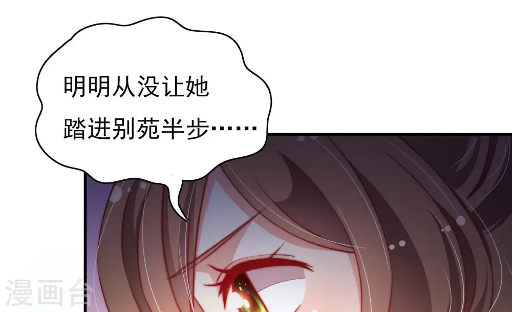第35话 炫耀44