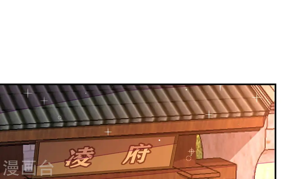第359话 故人40