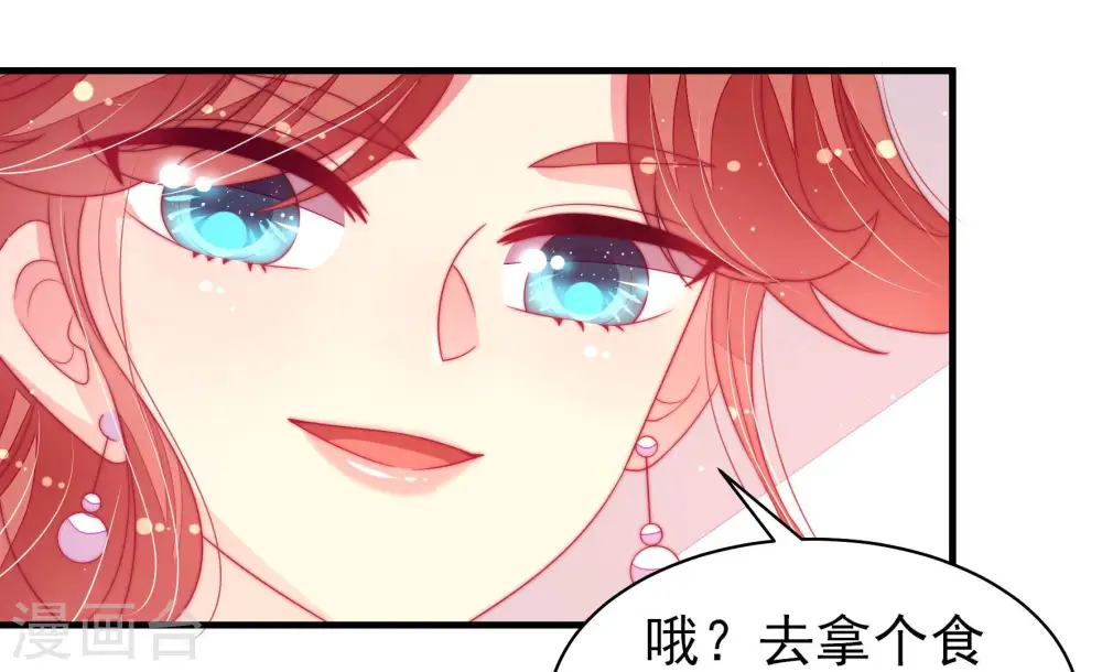 第171话 无礼之人67