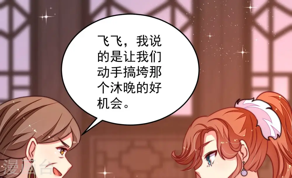 第271话 阴阳怪气80