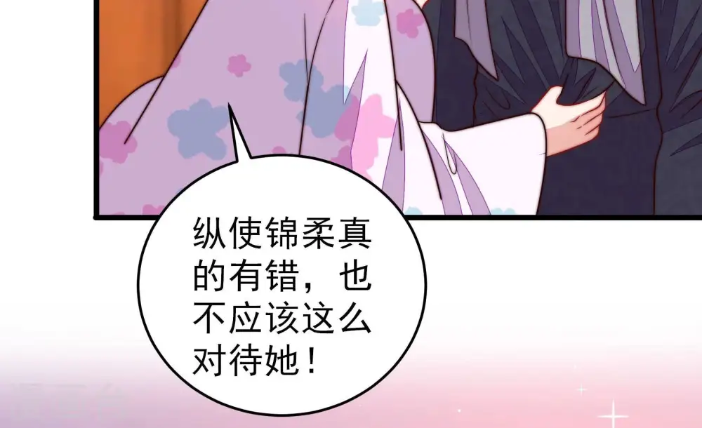 第349话 小鸡啄米图46