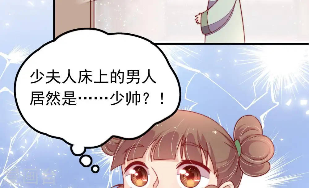 第17话 失眠21