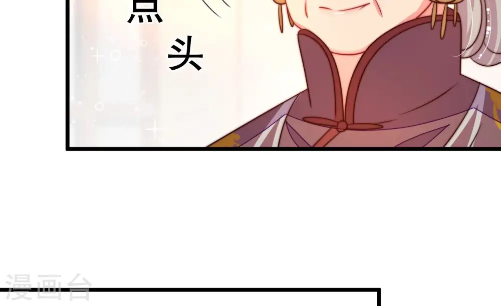 第271话 阴阳怪气37