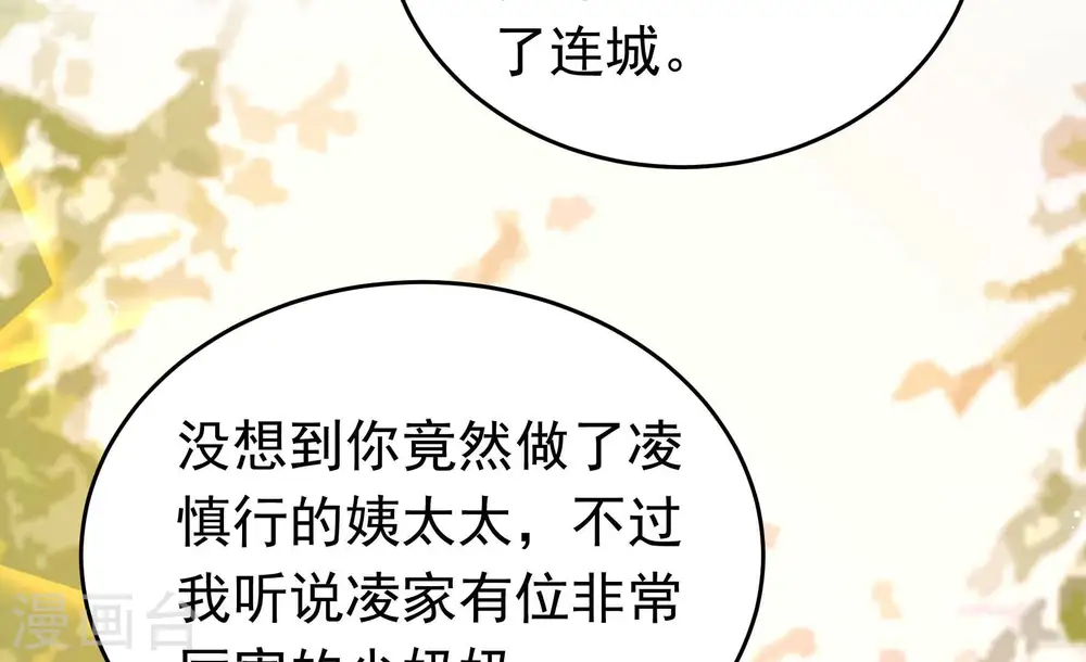 第359话 故人49