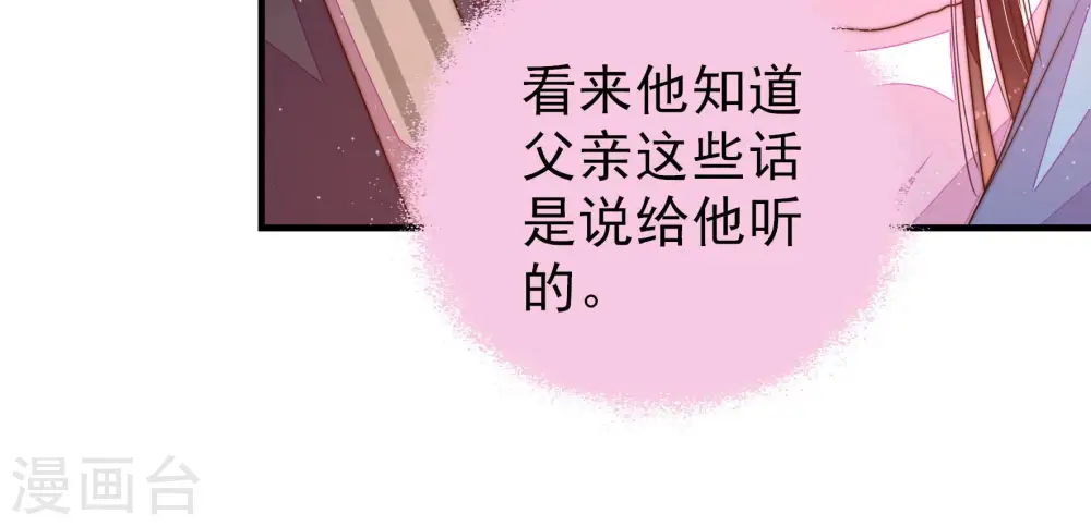 第168话 回娘家70